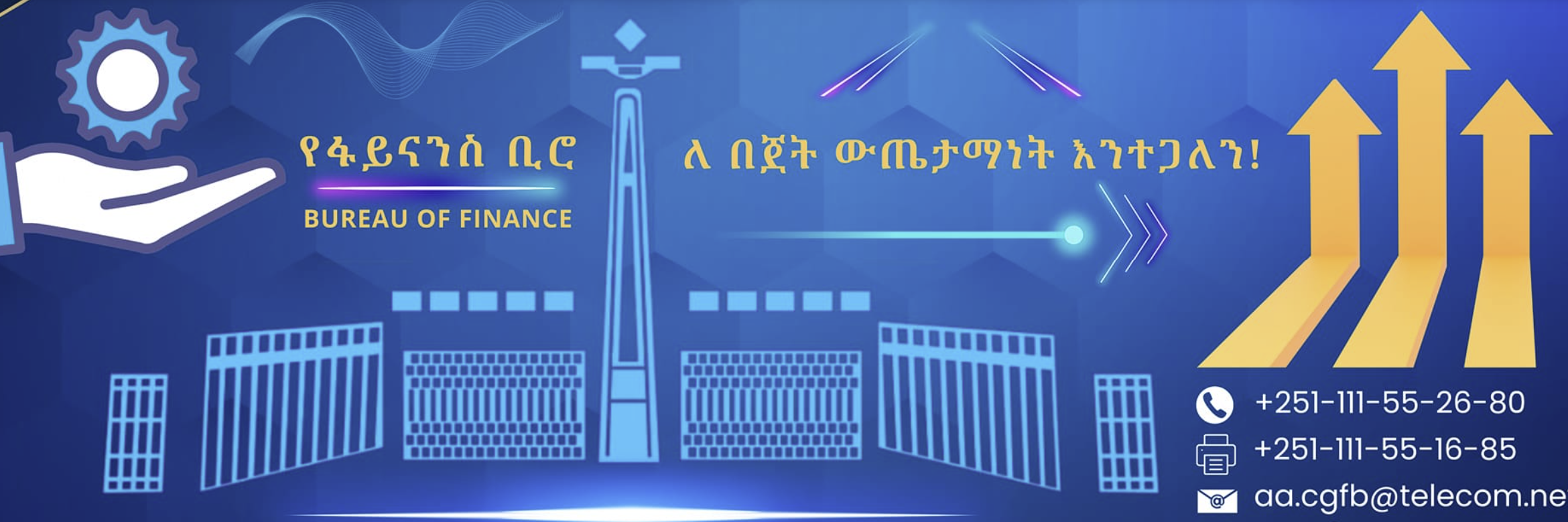 Transforming Financial Operations with ARMAS